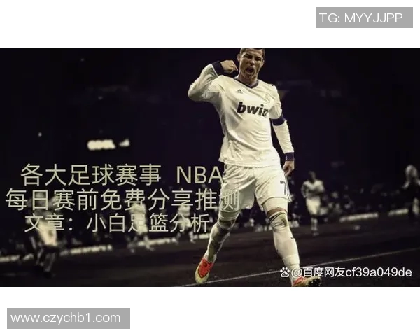 今日焦点战皇马巅峰对决即将打响全场瞩目期待激情碰撞